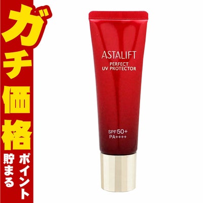 コスメ通販　【国内正規品】ASTALIFT アスタリフト パーフェクトUVプロテクターWR 30g