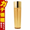 コスメ通販　カバーマーク セルアドバンストローションWR 150ml