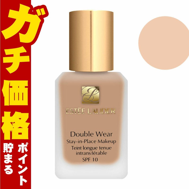 コスメ通販　エスティローダー ダブルウェア ステイインプレイスメークアップ#17(ボーン)