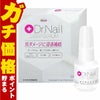 コスメ通販興和 Dr.Nail DEEP SERUM 6.6ml(コーワ ドクターネイル ディープセラム 6.6ml)