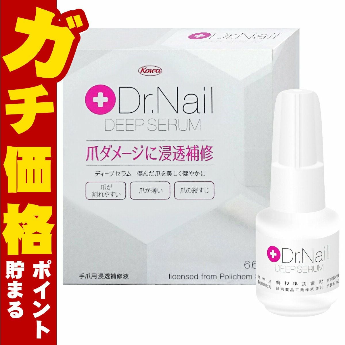 コスメ通販興和 Dr.Nail DEEP SERUM 6.6ml(コーワ ドクターネイル ディープセラム 6.6ml)