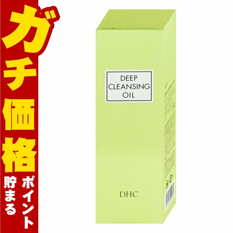 コスメ通販　DHC 薬用ディープクレンジングオイル(L)200ml