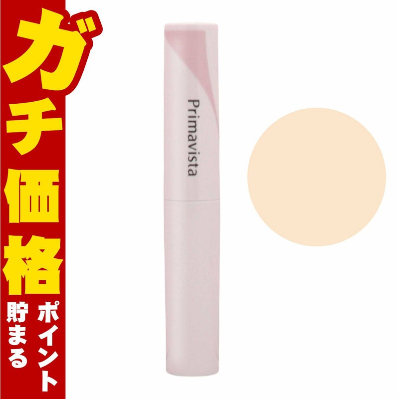 花王 ソフィーナ プリマヴィスタ スティックコンシーラーN #ライト 3.7g SPF31 PA+++