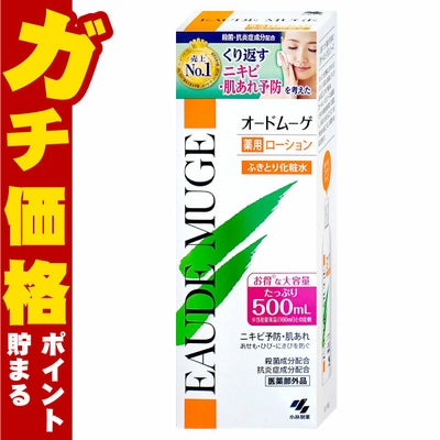 コスメ通販　小林製薬 オードムーゲ 薬用ローション 500ml