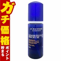 コスメ通販　ロクシタン イモーテル プレシューズクレンジングフォーム 150ml 