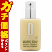 コスメ通販　【DDML+】クリニーク ドラマティカリーディファレントモイスチャライジングローション プラス125ml