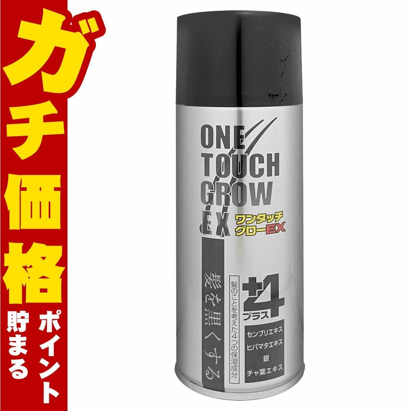 コスメ通販シャロン ワンタッチグローEX+4 200g