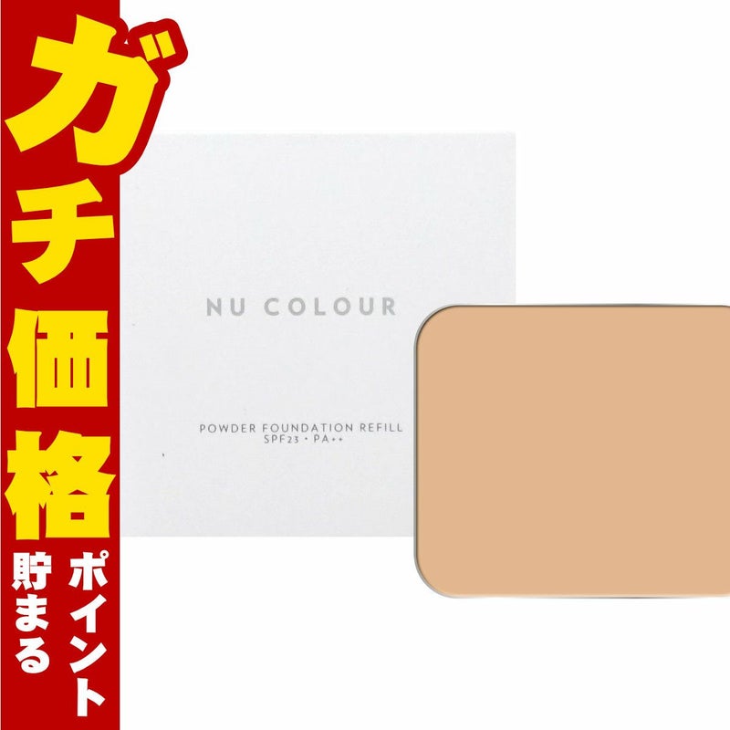 コスメ通販ニュースキン ニューカラーパウダー ファンデーション ミディアムベージュ(レフィル)