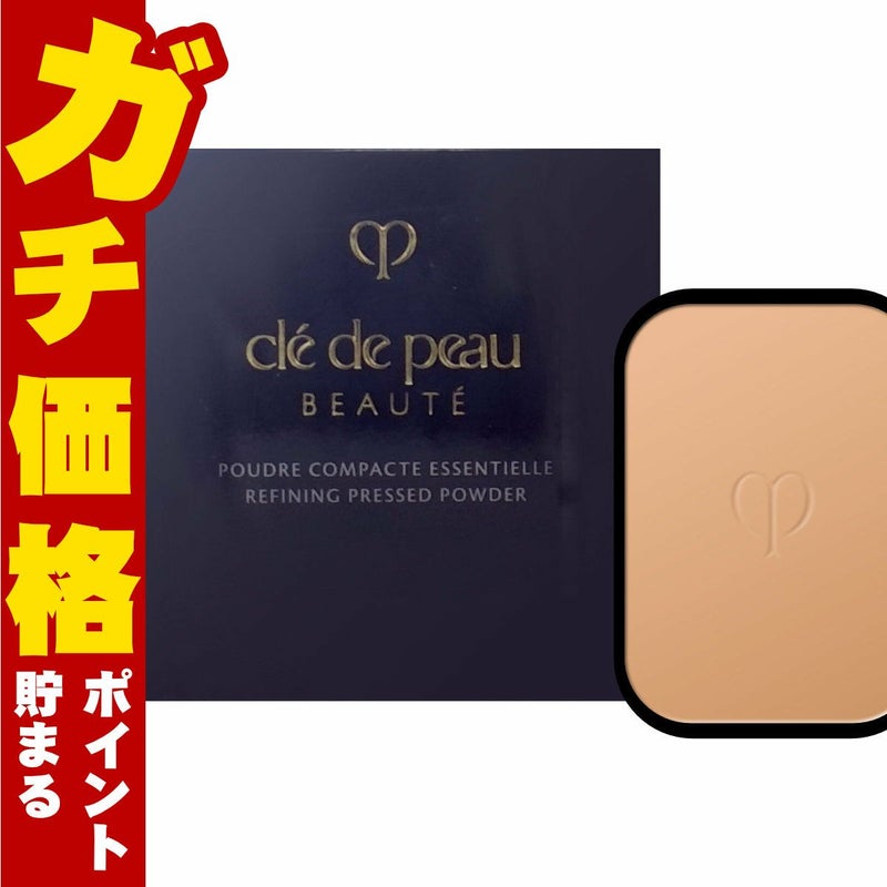 コスメ通販資生堂クレドポーボーテ タンプードルエクラ(レフィル)11g OC-20(OC20/オークル20) クレ・ド・ポー ボーテ