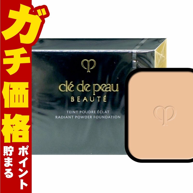 コスメ通販資生堂クレドポーボーテ タンプードルエクラ(レフィル)11g BO-20(BO20/ベージュオークル20) クレ・ド・ポー ボーテ
