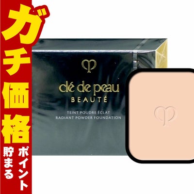 コスメ通販資生堂クレドポーボーテ タンプードルエクラ(レフィル)11g OC-00(OC00/オークル00) クレ・ド・ポー ボーテ