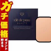 コスメ通販資生堂クレドポーボーテ タンプードルエクラ(レフィル)11g OC-10(OC10/オークル10) クレ・ド・ポー ボーテ