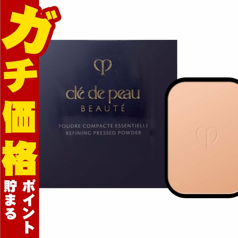 コスメ通販資生堂クレドポーボーテ タンプードルエクラ(レフィル)11g OC-10(OC10/オークル10) クレ・ド・ポー ボーテ