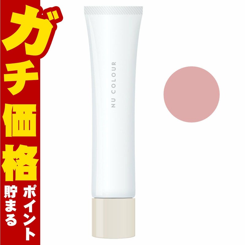 コスメ通販　ニュースキン リッチコンディショナー＜しっとり＞250g