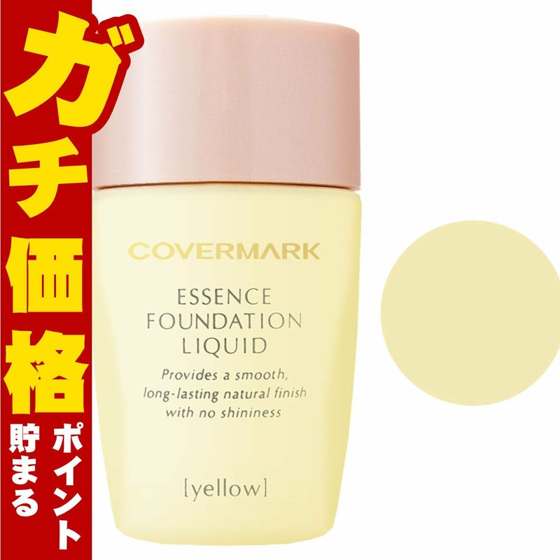 コスメ通販　カバーマーク ＜ジャスミーカラー＞ エッセンスファンデーション リキッド YN00 SPF30PA++ 25ml