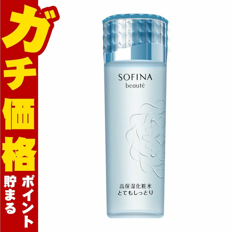 コスメ通販　花王ソフィーナ ソフィーナボーテ 高保湿化粧水(とてもしっとり) 140ml