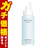 コスメ通販　花王ソフィーナ ソフィーナボーテ 高保湿化粧水(とてもしっとり)つめかえ 130ml