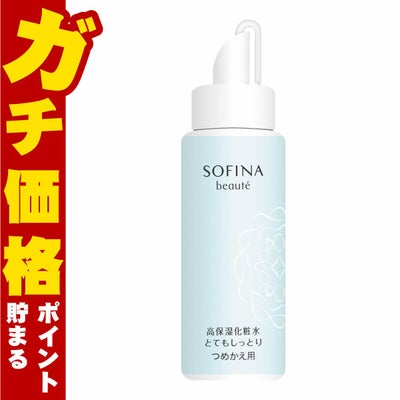 コスメ通販　花王ソフィーナ ソフィーナボーテ 高保湿化粧水(とてもしっとり)つめかえ 130ml