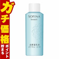 コスメ通販　NEW 花王ソフィーナ ソフィーナボーテ 高保湿乳液(とてもしっとり)つめかえ 60g