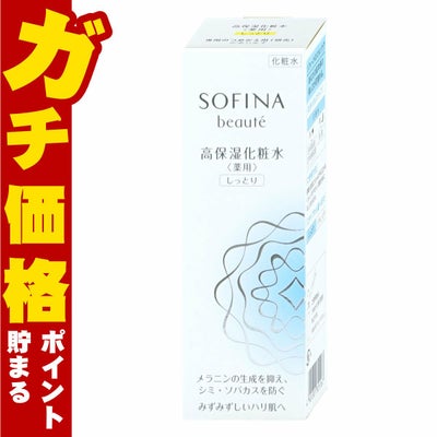 花王ソフィーナ ソフィーナボーテ 高保湿化粧水 美白(しっとり) 140ml