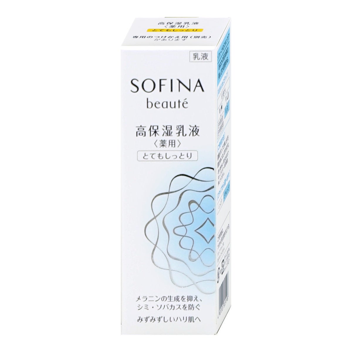 花王 ソフィーナ ソフィーナボーテ 高保湿乳液 薬用(とてもしっとり)60g