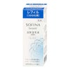 花王ソフィーナ ソフィーナボーテ 高保湿乳液 薬用(しっとり)つけかえ用 60g【医薬部外品 レフィル】