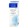 コスメ通販　NEW 花王ソフィーナ ソフィーナボーテ 高保湿乳液美白(とてもしっとり)つめかえ 60g