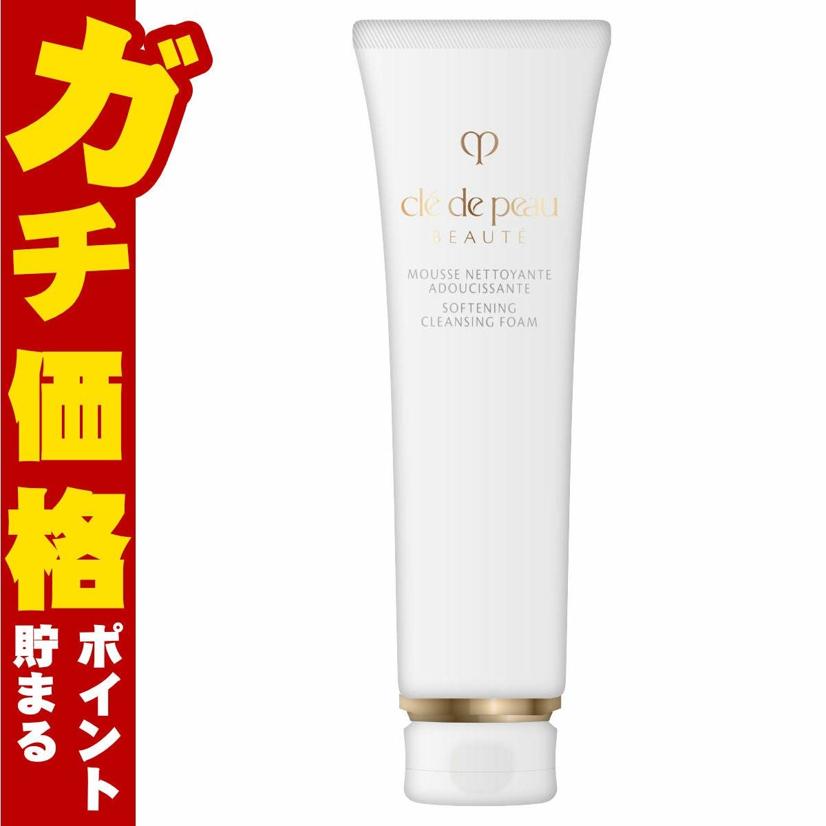 コスメ通販　資生堂 クレドポーボーテ ムースネトワイアントAn(モイスト) 140g クレ・ド・ポー ボーテ(6020205)