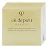 【国内正規品】資生堂 クレドポーボーテ クレームアンタンシヴR(ニュイ) 50g