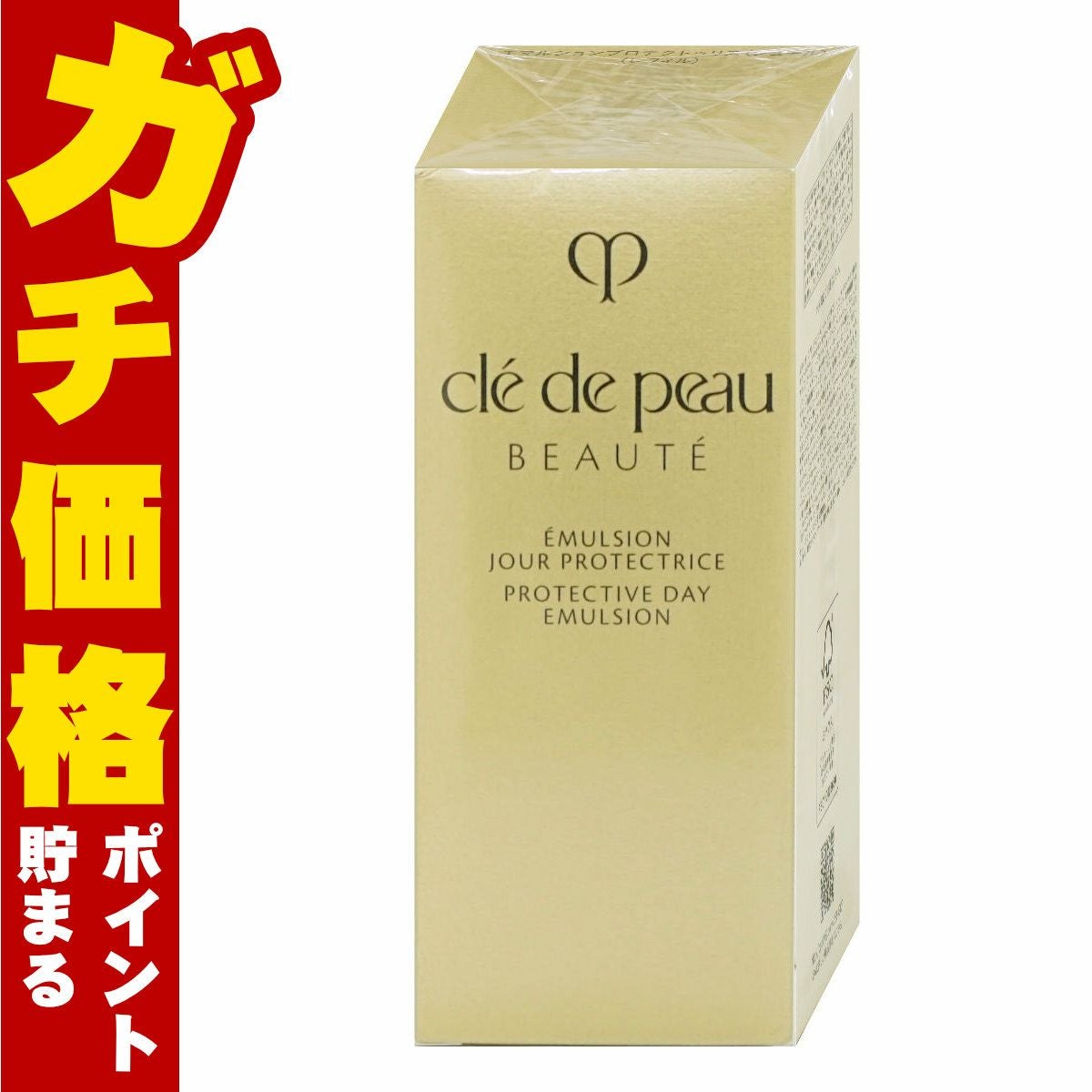 【国内正規品】資生堂 クレドポーボーテ エマルションプロテクトゥリス(ジュール)レフィル 125ml SPF25 PA+++