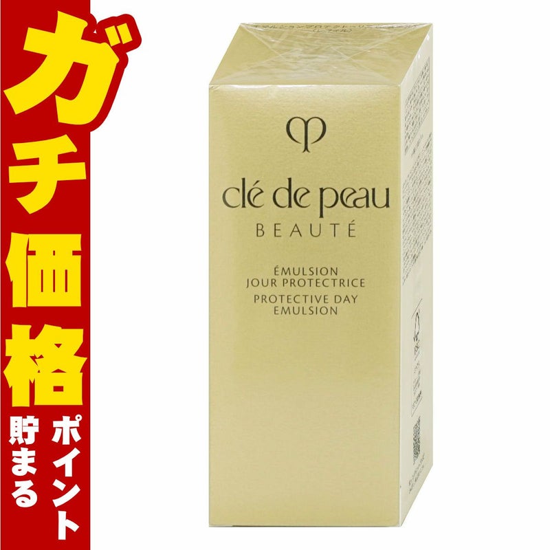 【国内正規品】資生堂 クレドポーボーテ エマルションプロテクトゥリス(ジュール)レフィル 125ml SPF25 PA+++