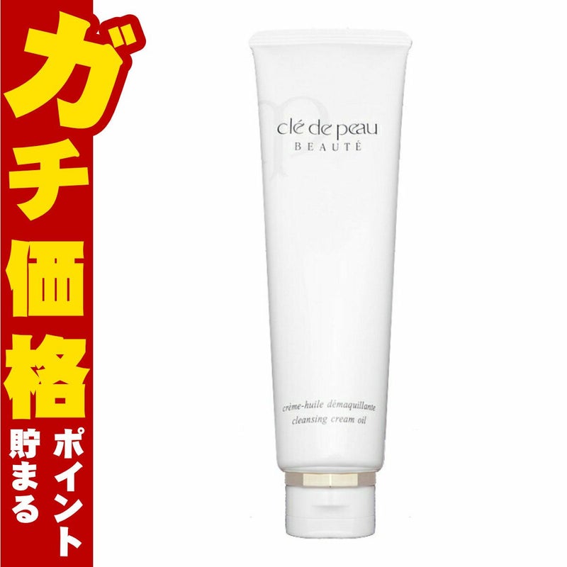 コスメ通販　資生堂クレドポーボーテ クレームデマキアント 125gクレ・ド・ポー ボーテ