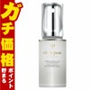 コスメ通販　資生堂 クレドポーボーテ セラムコンサントレエクレルシサン 40ml