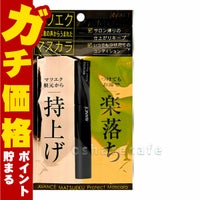 コスメ通販　アヴァンセ マツエクプロテクトマスカラ