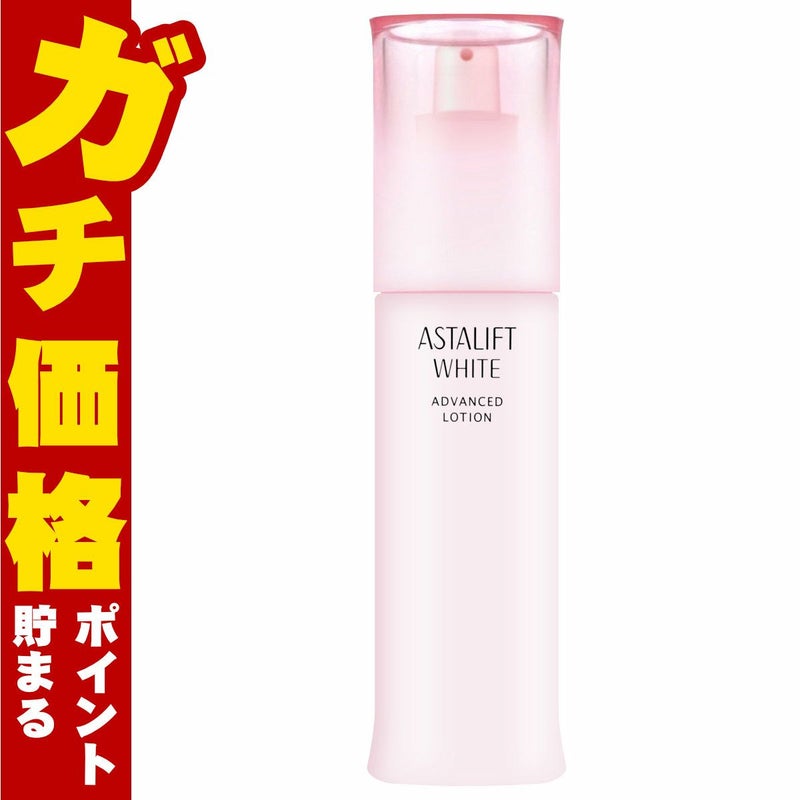 コスメ通販　ASTALIFT アスタリフト ホワイトブライトローション 130ml