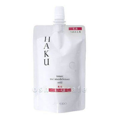 コスメ通販　資生堂 HAKU インナーメラノディフェンサー 100ml