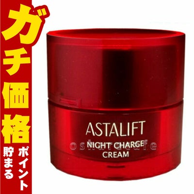 コスメ通販　ASTALIFT アスタリフト ナイトチャージクリーム 30g フジフィルム FUJIFILM