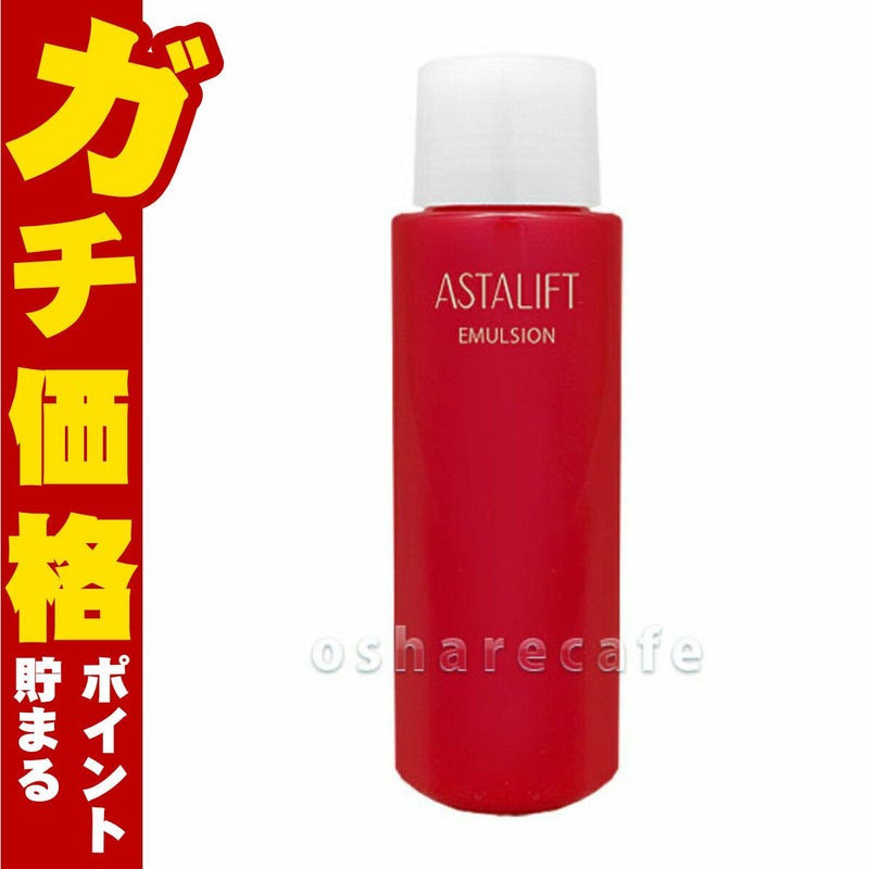 コスメ通販　ASTALIFT アスタリフト エマルジョン(レフィル) 100ml