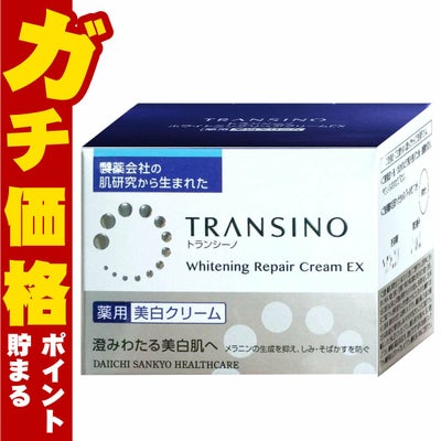 コスメ通販　トランシーノ 薬用ホワイトニング リペアクリームEX 35g 