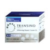 コスメ通販　トランシーノ 薬用ホワイトニング リペアクリームEX 35g 