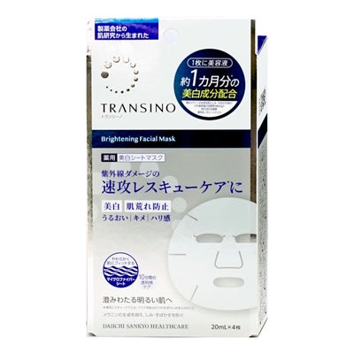コスメ通販　トランシーノ 薬用ホワイトニング フェイシャルマスクEX 20ml×4 