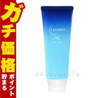 コスメ通販　フジフィルム ルナメアAC ファイバーフォーム 120g