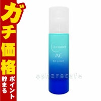 コスメ通販　フジフィルム ルナメアAC ジェルクリーム 60g