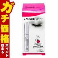 コスメ通販　ベリタス ラピッドラッシュ 3ml