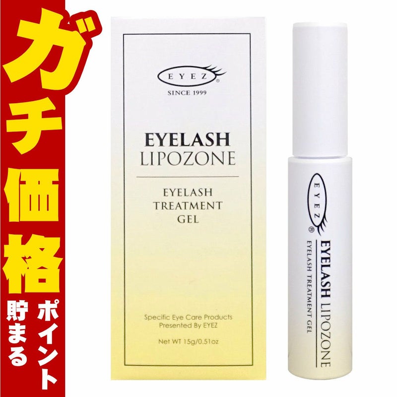 コスメ通販　アイズ アイラッシュリポゾーン 15g