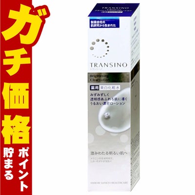 トランシーノ 薬用ブライトニング クリアローション 150ml