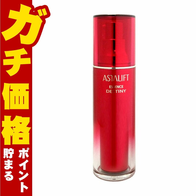 コスメ通販　ASTALIFT アスタリフト エッセンス デスティニー 30ml 