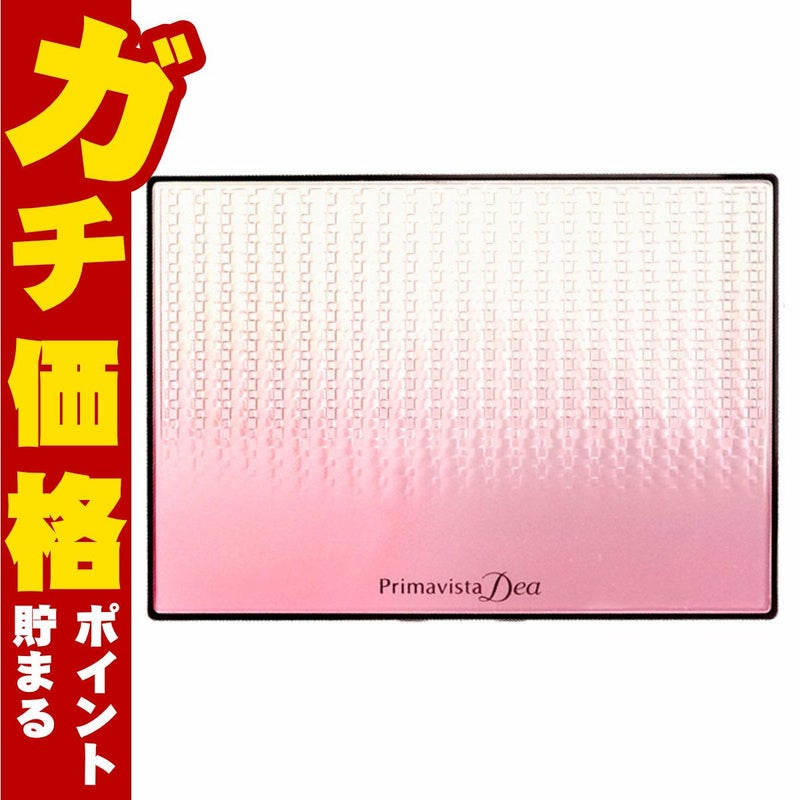 コスメ通販　花王ソフィーナ プリマヴィスタディア パウダーファンデーション ケース