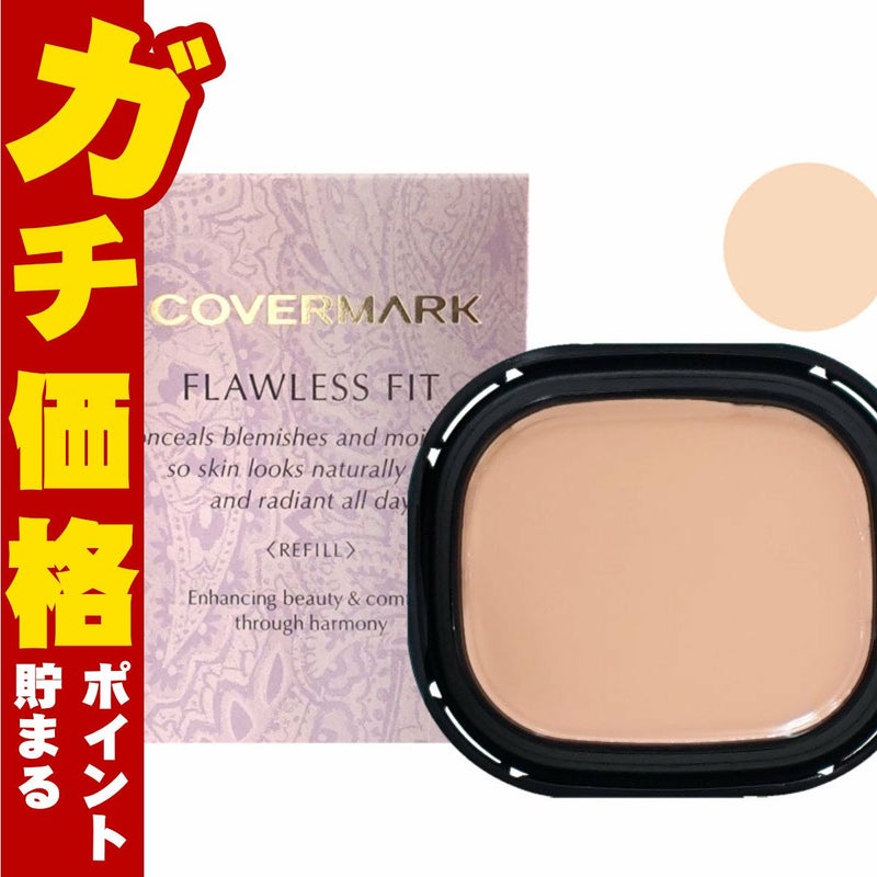 コスメ通販　カバーマーク フローレスフィット FR30