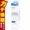 コスメ通販　カネボウ DEW ブライトニングローション しっとり 150ml